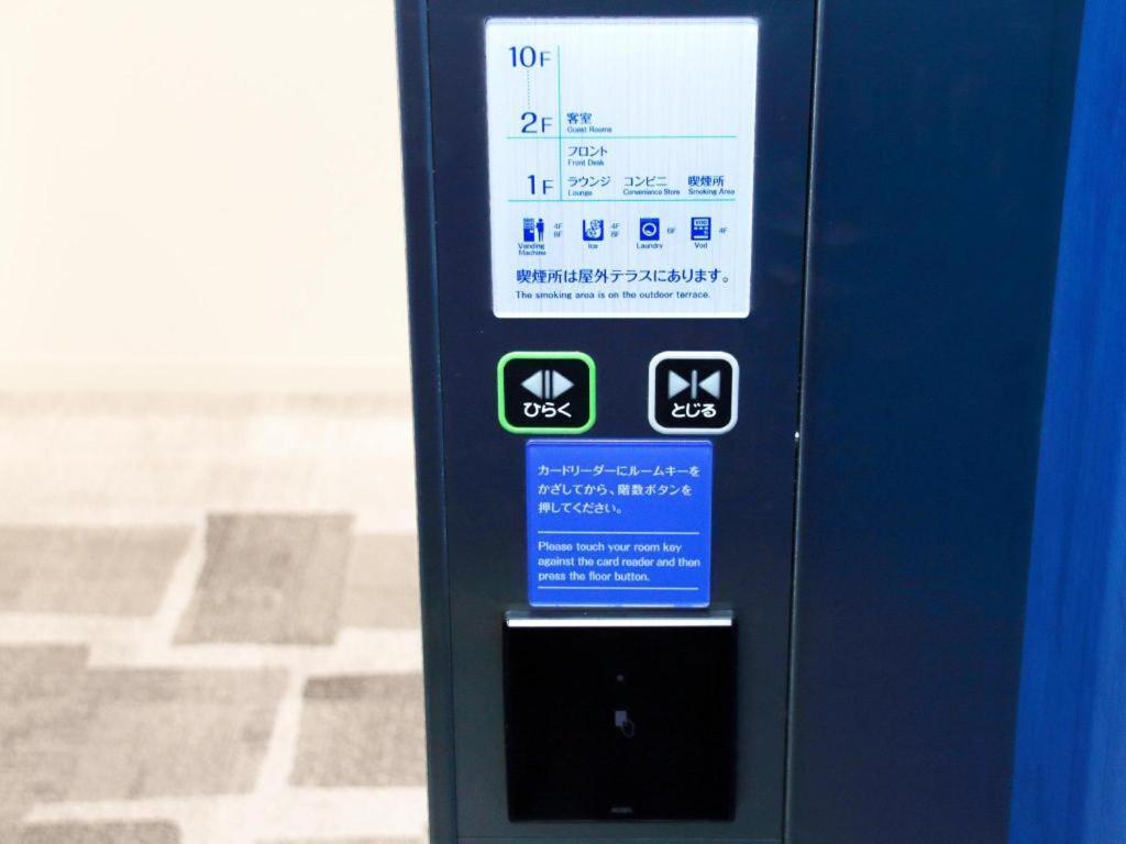 Daiwa Roynet Osaka-shin Umeda Annex